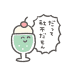 働かずに金が欲しい人用スタンプ（個別スタンプ：7）