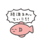 働かずに金が欲しい人用スタンプ（個別スタンプ：8）