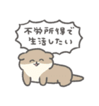 働かずに金が欲しい人用スタンプ（個別スタンプ：10）
