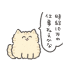 働かずに金が欲しい人用スタンプ（個別スタンプ：12）