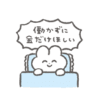 働かずに金が欲しい人用スタンプ（個別スタンプ：14）