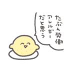 働かずに金が欲しい人用スタンプ（個別スタンプ：15）