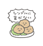 働かずに金が欲しい人用スタンプ（個別スタンプ：17）