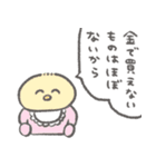 働かずに金が欲しい人用スタンプ（個別スタンプ：18）