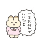 働かずに金が欲しい人用スタンプ（個別スタンプ：19）