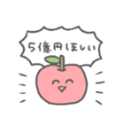 働かずに金が欲しい人用スタンプ（個別スタンプ：20）