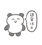 働かずに金が欲しい人用スタンプ（個別スタンプ：21）