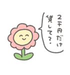 働かずに金が欲しい人用スタンプ（個別スタンプ：22）
