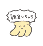 働かずに金が欲しい人用スタンプ（個別スタンプ：27）