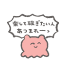 働かずに金が欲しい人用スタンプ（個別スタンプ：29）