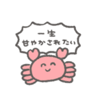 働かずに金が欲しい人用スタンプ（個別スタンプ：34）