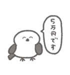 働かずに金が欲しい人用スタンプ（個別スタンプ：36）