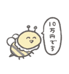 働かずに金が欲しい人用スタンプ（個別スタンプ：37）