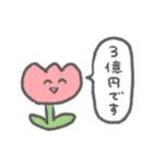 働かずに金が欲しい人用スタンプ（個別スタンプ：38）