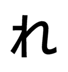小僧黙れ【面白い・ネタ・毒舌・デカ文字】（個別スタンプ：13）