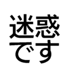 小僧黙れ【面白い・ネタ・毒舌・デカ文字】（個別スタンプ：18）