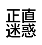 小僧黙れ【面白い・ネタ・毒舌・デカ文字】（個別スタンプ：19）