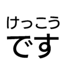 小僧黙れ【面白い・ネタ・毒舌・デカ文字】（個別スタンプ：20）