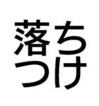 小僧黙れ【面白い・ネタ・毒舌・デカ文字】（個別スタンプ：24）
