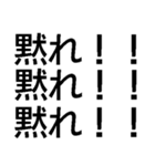 小僧黙れ【面白い・ネタ・毒舌・デカ文字】（個別スタンプ：26）