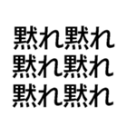 小僧黙れ【面白い・ネタ・毒舌・デカ文字】（個別スタンプ：27）
