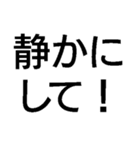 小僧黙れ【面白い・ネタ・毒舌・デカ文字】（個別スタンプ：28）