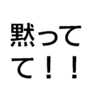 小僧黙れ【面白い・ネタ・毒舌・デカ文字】（個別スタンプ：30）