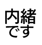 小僧黙れ【面白い・ネタ・毒舌・デカ文字】（個別スタンプ：31）