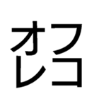 小僧黙れ【面白い・ネタ・毒舌・デカ文字】（個別スタンプ：32）