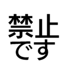 小僧黙れ【面白い・ネタ・毒舌・デカ文字】（個別スタンプ：34）