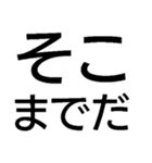 小僧黙れ【面白い・ネタ・毒舌・デカ文字】（個別スタンプ：35）