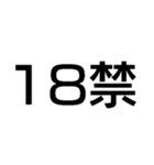小僧黙れ【面白い・ネタ・毒舌・デカ文字】（個別スタンプ：36）
