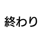 小僧黙れ【面白い・ネタ・毒舌・デカ文字】（個別スタンプ：37）