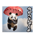 山梨弁☆パンダ（個別スタンプ：23）