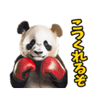 山梨弁☆パンダ（個別スタンプ：27）