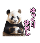 山梨弁☆パンダ（個別スタンプ：34）