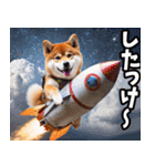 北海道弁☆柴犬（個別スタンプ：40）