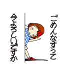 ひま子ちゃん696大人女子のごめんなすって（個別スタンプ：1）