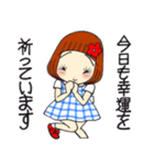 ひま子ちゃん696大人女子のごめんなすって（個別スタンプ：5）