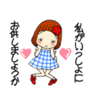 ひま子ちゃん696大人女子のごめんなすって（個別スタンプ：6）