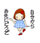 ひま子ちゃん696大人女子のごめんなすって（個別スタンプ：7）