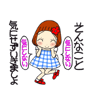 ひま子ちゃん696大人女子のごめんなすって（個別スタンプ：8）