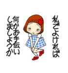 ひま子ちゃん696大人女子のごめんなすって（個別スタンプ：9）