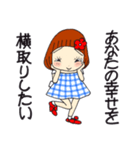 ひま子ちゃん696大人女子のごめんなすって（個別スタンプ：10）