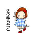 ひま子ちゃん696大人女子のごめんなすって（個別スタンプ：11）