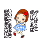 ひま子ちゃん696大人女子のごめんなすって（個別スタンプ：12）