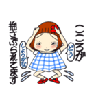 ひま子ちゃん696大人女子のごめんなすって（個別スタンプ：13）