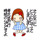 ひま子ちゃん696大人女子のごめんなすって（個別スタンプ：14）