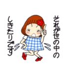 ひま子ちゃん696大人女子のごめんなすって（個別スタンプ：16）