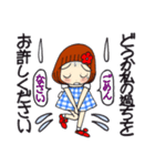 ひま子ちゃん696大人女子のごめんなすって（個別スタンプ：18）